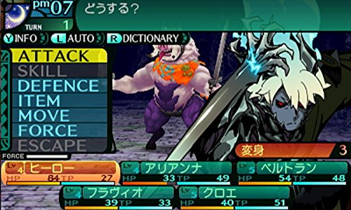 Atlus Shin Sekaiju No Meikyuu 2: Fafnir No Kishi 3Ds New