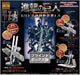 Attack On Titan 1/12 3D Maneuver Device 1.5 Blind Box 4 Box- Japan Figure Store - #1 Bring To You The Best Japanese Goods