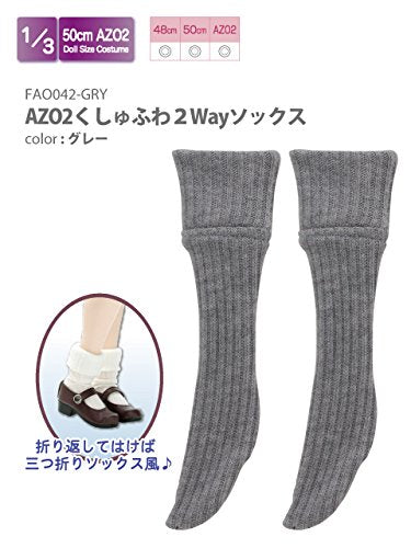 AZONE Fao042-Gry Azo 2 Kushifuwa 2Way Socks Gray- Japan Figure Store - #1 Bring To You The Best Japanese Goods