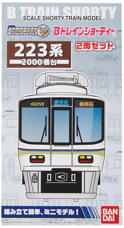 BANDAI - B-Train Shorty Series 223-2000 2 Cars Set - N Scale- Japan Figure Store - #1 Bring To You The Best Japanese Goods