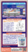 BANDAI - B-Train Shorty Sleeping Express 'Cassiopeia' Set A 3 Cars Set - N Scale- Japan Figure Store - #1 Bring To You The Best Japanese Goods