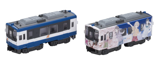BANDAI B-Train Shorty Noto Railway Nt202 'Home Sweet Home' 2 Cars Set N Scale- Japan Figure Store - #1 Bring To You The Best Japanese Goods