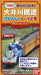 BANDAI - B-Train Shorty Oigawa Railway Suhafu42 + Oha47 Thomas 2 Cars Add-On Set - N Scale- Japan Figure Store - #1 Bring To You The Best Japanese Goods