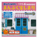 BANDAI B-Train Shorty Series 115 Manpuku Treasure Island Set A 2 Cars Set N Scale- Japan Figure Store - #1 Bring To You The Best Japanese Goods