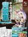 Background With Character Pose -basic Interior & Town & Nature- W/bonus Item