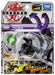 Takara Tomy Bakugan Baku004 Nilias Action Figure Toy- Japan Figure Store - #1 Bring To You The Best Japanese Goods