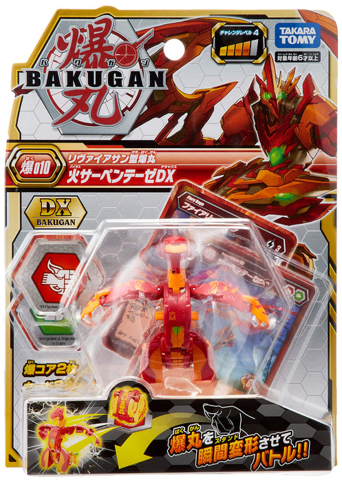 Takara Tomy Bakugan Baku010 Fire Serpenthesis Dx Battle Toy Set- Japan Figure Store - #1 Bring To You The Best Japanese Goods