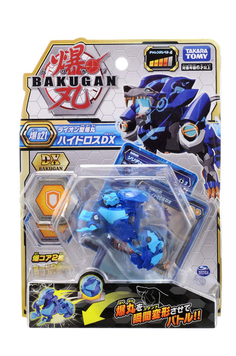 Takara Tomy Bakugan Baku021 Hydros Dx Collectible Action Figure Toy- Japan Figure Store - #1 Bring To You The Best Japanese Goods