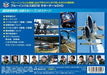 Banaple Blue Impulse 2018 Supporter's Dvd