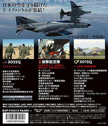 Banaple The Last Phantom Special Package Blu-ray