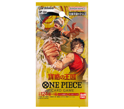 Bandai One Piece Card Game Plot Kingdom Op-04 Box 24 Packs Sealed- Japan Figure Store - #1 Bring To You The Best Japanese Goods