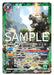 Bandai Battle Spirits Awakening Chapter 4 All Over Booster Box (Box) [Bs55]- Japan Figure Store - #1 Bring To You The Best Japanese Goods