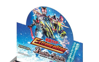 Bandai Battle Spirits Collaboration Booster Kamen Rider -Extreme Edition- Booster Box (Box) [Cb12]- Japan Figure Store - #1 Bring To You The Best Japanese Goods