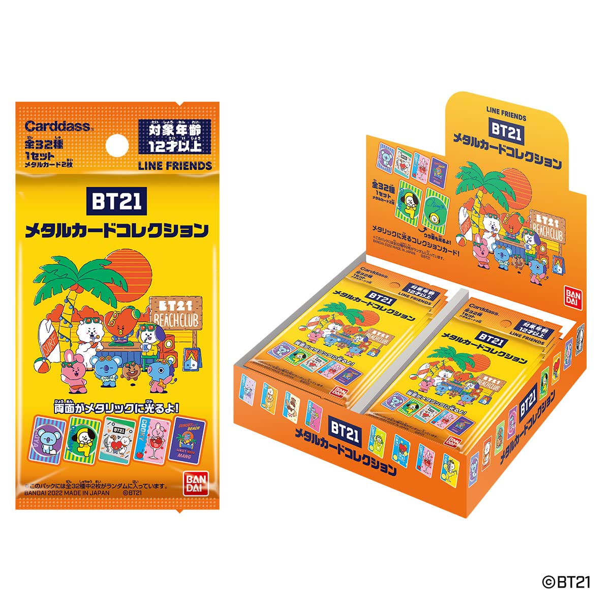 Bandai BT21 Metal Card Special Collection Box BT21 Metal Card Boxes- Japan Figure Store - #1 Bring To You The Best Japanese Goods