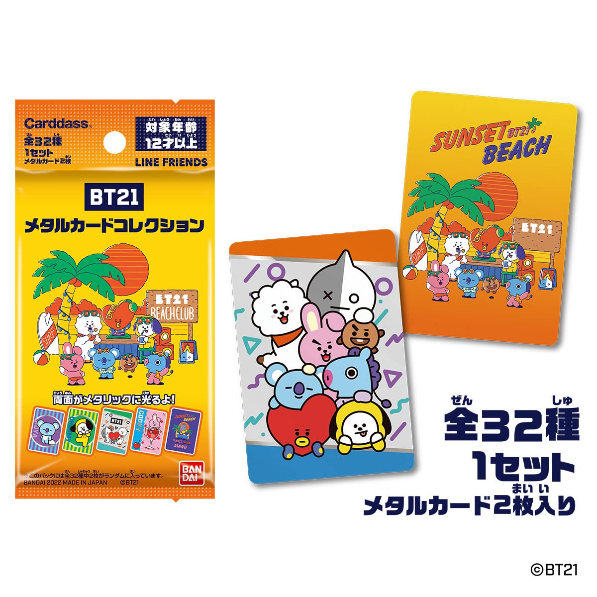 Bandai BT21 Metal Card Special Collection Box BT21 Metal Card Boxes- Japan Figure Store - #1 Bring To You The Best Japanese Goods