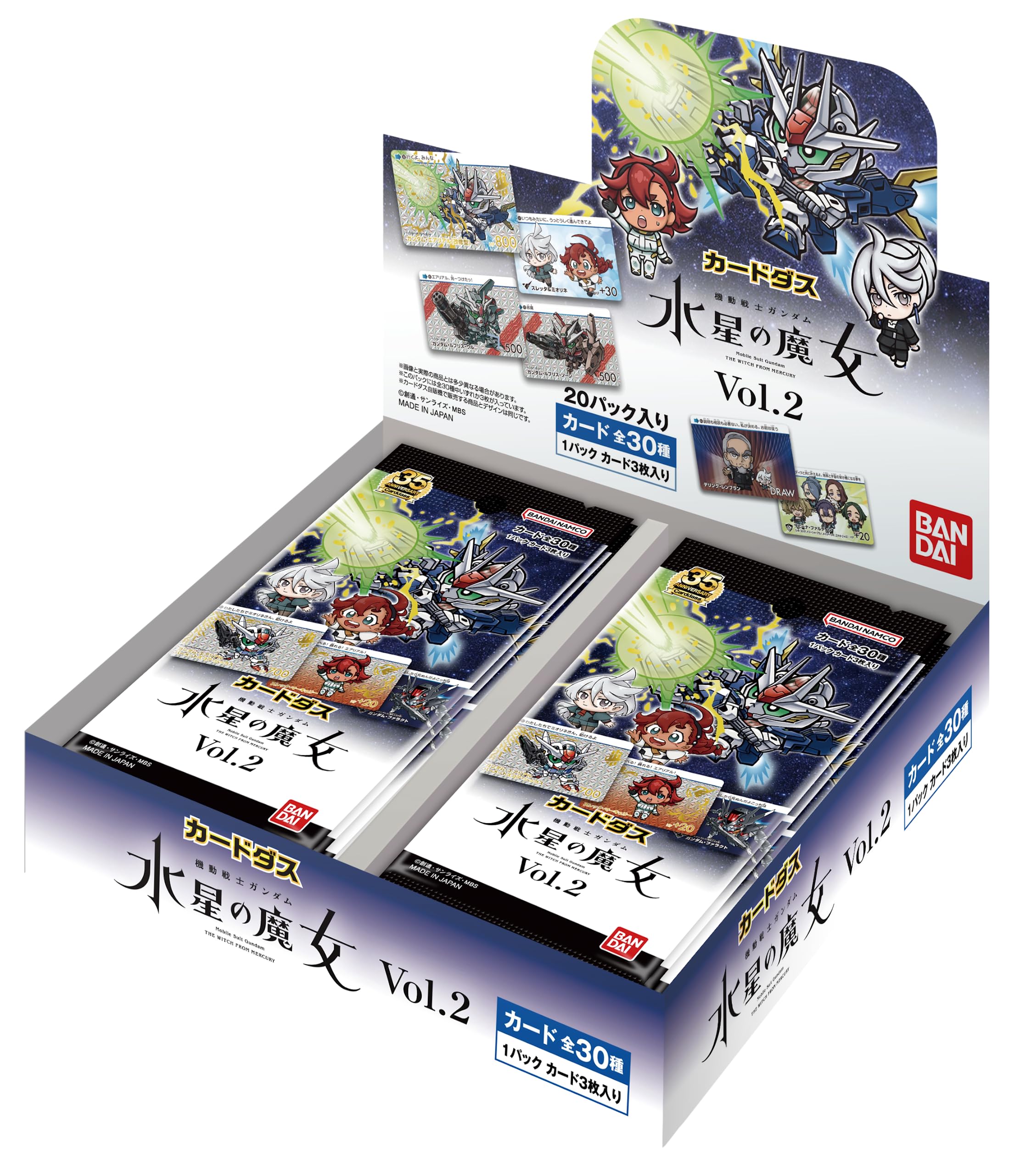 Bandai Carddass Gundam Witch Vol.2 20Pk Box- Japan Figure Store - #1 Bring To You The Best Japanese Goods