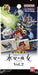 Bandai Carddass Gundam Witch Vol.2 20Pk Box- Japan Figure Store - #1 Bring To You The Best Japanese Goods