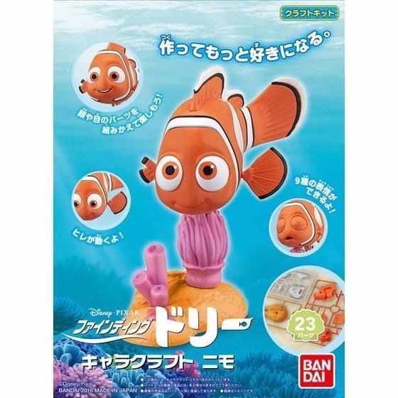Bandai Chara Craft Finding Dory Nemo Non-scale Plastic Model Kit