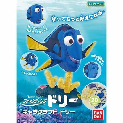Bandai Chara Craft Finding Dory Non-scale Plastic Model Kit