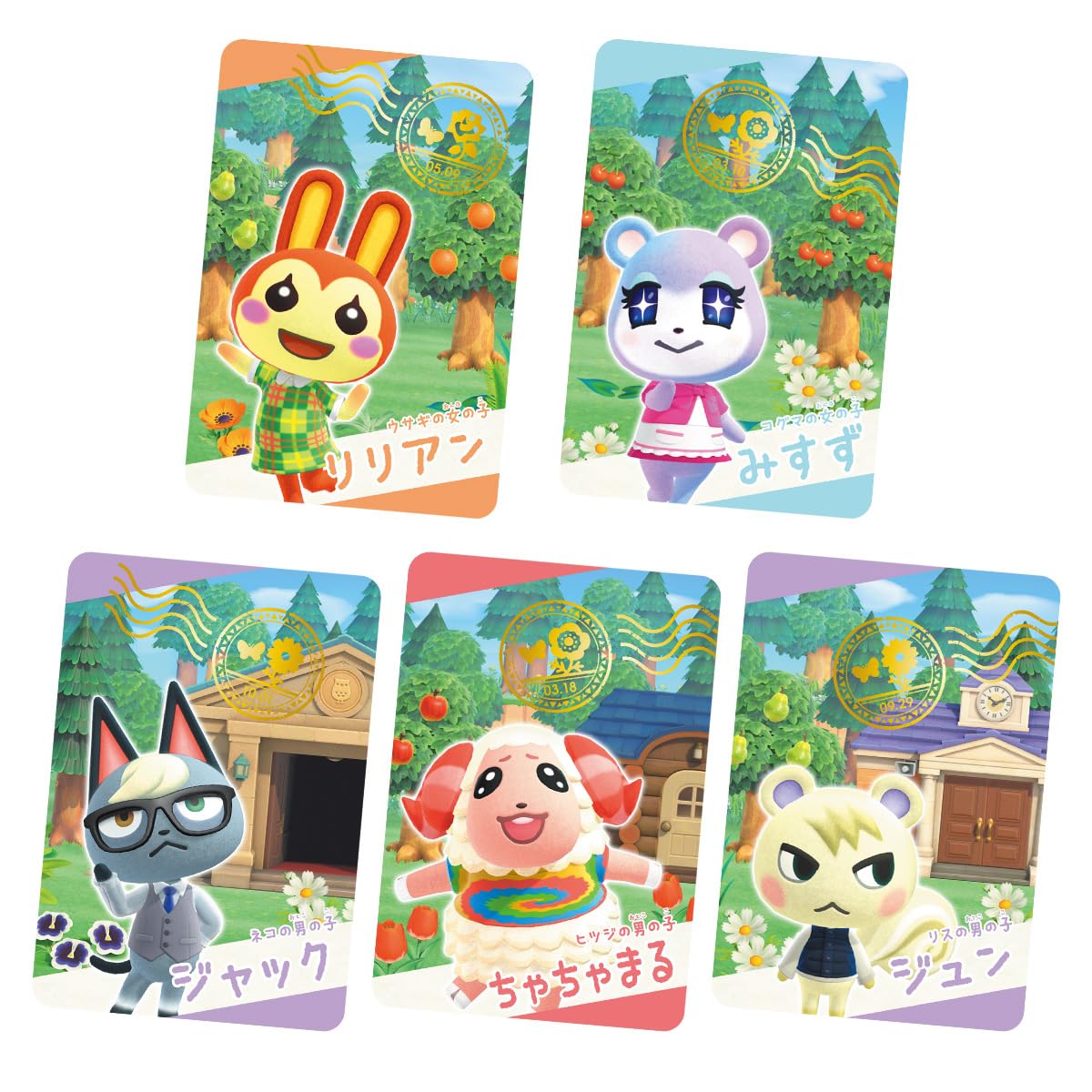 Bandai Animal Crossing Gummy Selection 20 Box Japan (Shokugan) Gummy- Japan Figure Store - #1 Bring To You The Best Japanese Goods