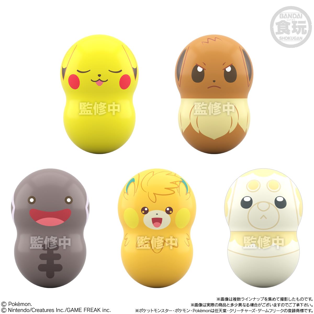 Bandai Japan Pokemon 8 14Pc Box Chewing Gum Candy Toy- Japan Figure Store - #1 Bring To You The Best Japanese Goods