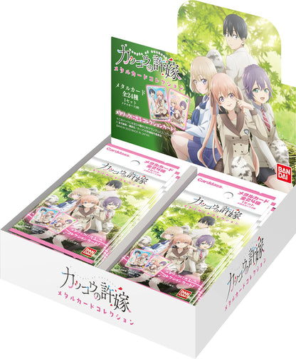 Bandai A Couple Of Cuckoos Metal Card Collection Box Japanese Collectible Cards- Japan Figure Store - #1 Bring To You The Best Japanese Goods