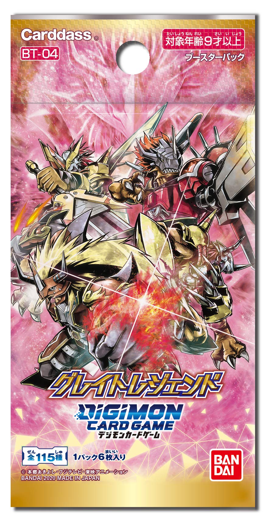 Bandai Digimon Card Game Booster Great Legend [Bt-04] (Box)- Japan Figure Store - #1 Bring To You The Best Japanese Goods