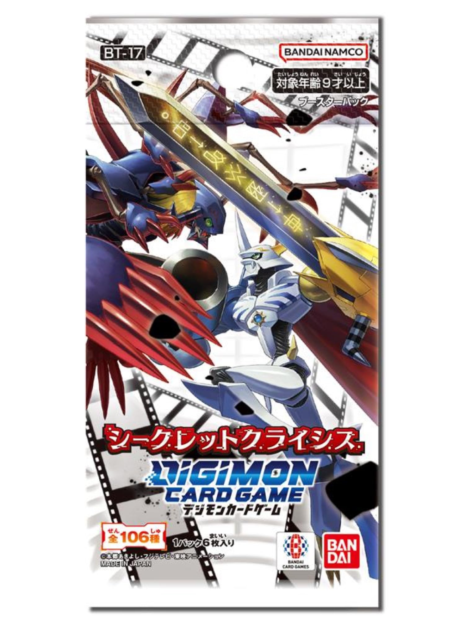 Bandai Digimon Card Game Booster Box Secret Crisis BT-17 Box 24 Packs Included- Japan Figure Store - #1 Bring To You The Best Japanese Goods