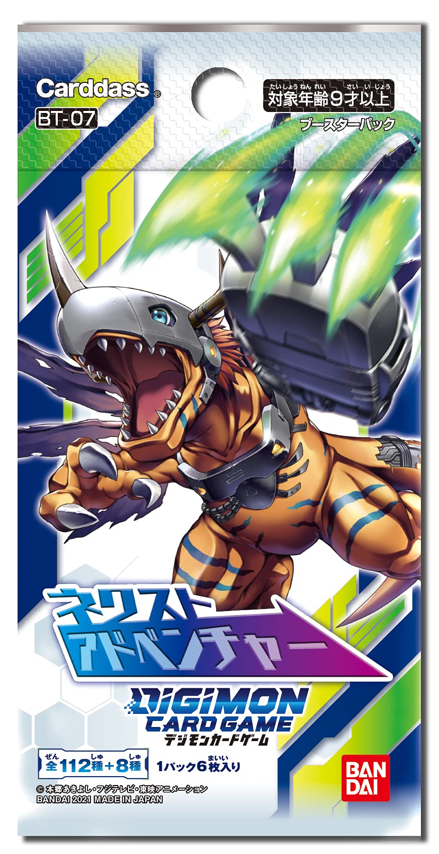 Bandai Digimon Card Game Next Adventure Booster Box [BT-07] Japanese Card Game Box- Japan Figure Store - #1 Bring To You The Best Japanese Goods