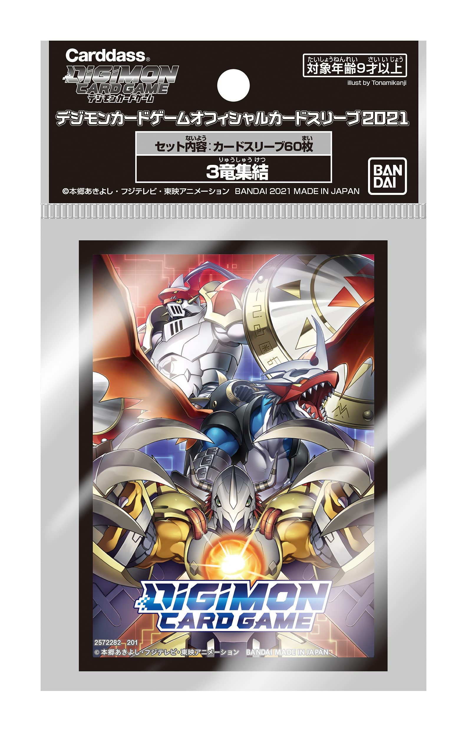 Bandai Digimon Card Game Official Card Sleeve 2021 3 Dragon Gathering- Japan Figure Store - #1 Bring To You The Best Japanese Goods