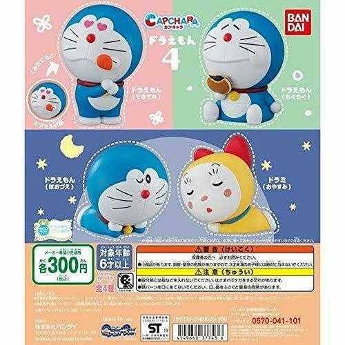 Bandai Doraemon Kapukyara Doraemon 4 Gashapon 4 Set Mini Figure Capsule Toys