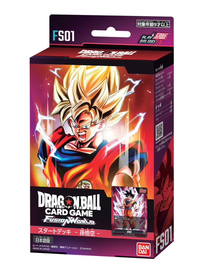 Bandai Dragon Ball Super Card Game Fusion World Start Deck Son Goku FS01- Japan Figure Store - #1 Bring To You The Best Japanese Goods