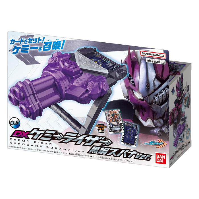 Bandai Dx Chemie Riser Ver in Black Steel Adjustable Spanner- Japan Figure Store - #1 Bring To You The Best Japanese Goods