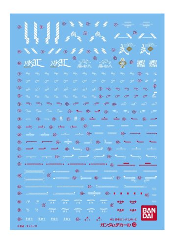 Bandai Gundam Decal No.082 For Mg 1/100 Musha Gundam Mk-ii - Japan Figure