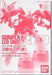 Bandai Gunpla Led Unit Red 2 Pcs Set Model Kit