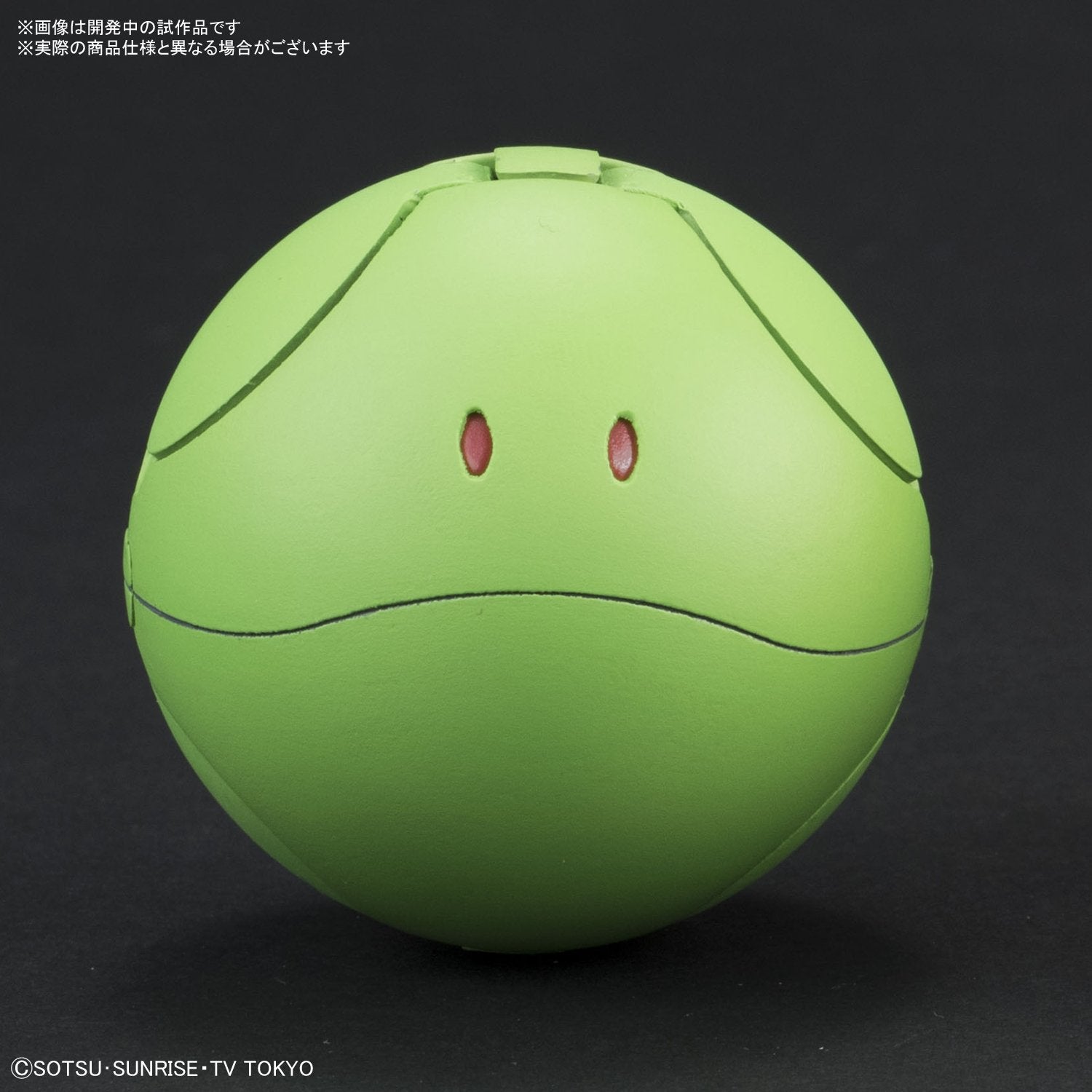 BANDAI Haro Pla 01 Haro Basic Green Plastic Model Kit 283744- Japan Figure Store - #1 Bring To You The Best Japanese Goods