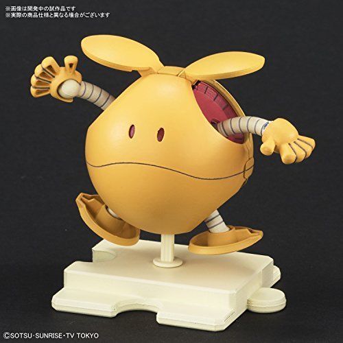 Bandai Haropla Haro Shooting Orange Plastic Model Kit Gundam Build Divers