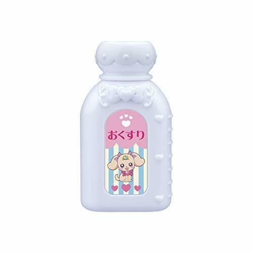 Bandai Healin' Good Precure Friends Plush Doll Talking Latte Rate