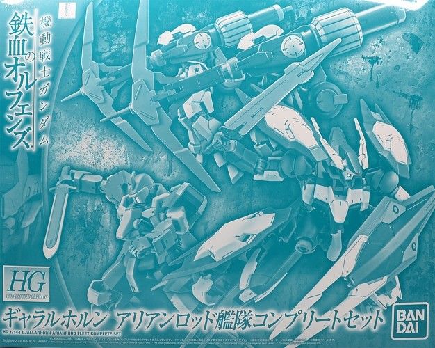 Bandai Hg 1/144 Gjallarhorn Arianrhod Fleet Complete Set Model Kit Gundam Ibo