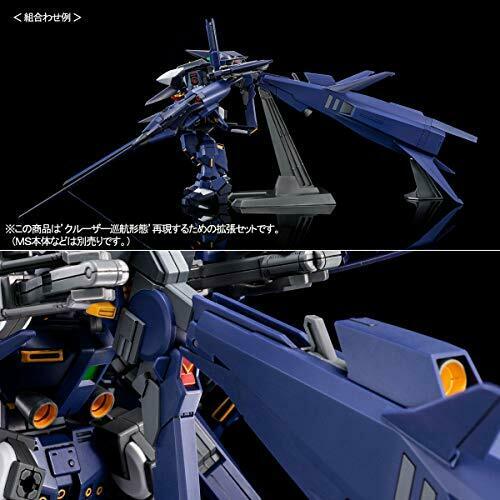 Bandai Hg 1/144 Booster Expansion Set Cruiser Mode Combat Deployment Colors Kit