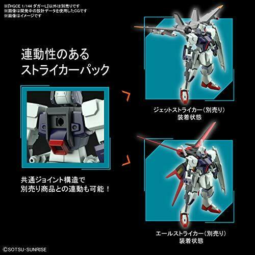 Bandai Hgce 1/144 Gundam Seed Destiny Dagger L Kit- Japan Figure Store - #1 Bring To You The Best Japanese Goods