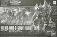 Bandai Hguc 1/144 Ms-07h-8 Gouf Flight Type Model Kit Gundam The 08th Ms Team - Japan Figure
