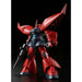 Bandai Hguc 1/144 Ms-14j Regelgu Plastic Model Kit Gundam Zz- Japan Figure Store - #1 Bring To You The Best Japanese Goods