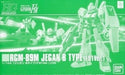 Bandai Hguc 1/144 Rgm-89m Jegan B Type F91 Ver Plastic Model Kit Gundam F91 - Japan Figure