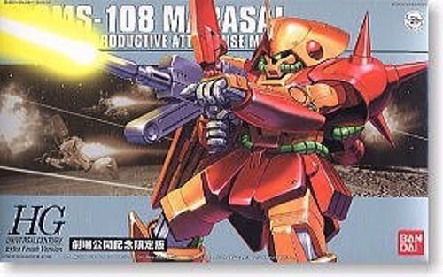 Bandai Hguc 1/144 Rms-108 Marasai Extra Finish Ver Plastic Model Kit - Japan Figure