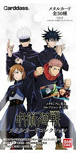 Bandai Jujutsu Kaisen Metal Card Collection Box- Japan Figure Store - #1 Bring To You The Best Japanese Goods