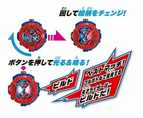 Bandai Kamen Masked Rider Zi-o Dx Build Ride Watch- Japan Figure Store - #1 Bring To You The Best Japanese Goods