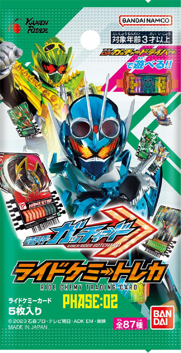 Bandai Kamen Rider 20-Pack Trading Cards Gatchard Ride Chemie Phase 02 Box Set- Japan Figure Store - #1 Bring To You The Best Japanese Goods