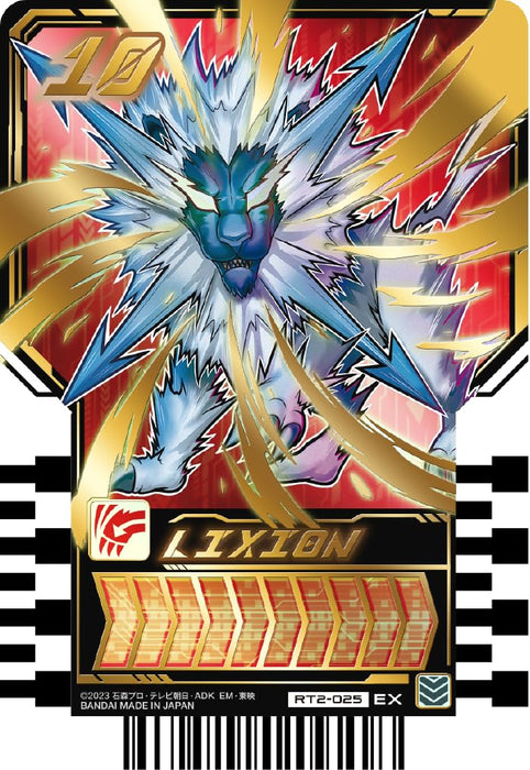 Bandai Kamen Rider 20-Pack Trading Cards Gatchard Ride Chemie Phase 02 Box Set- Japan Figure Store - #1 Bring To You The Best Japanese Goods