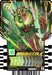 Bandai Kamen Rider 20-Pack Trading Cards Gatchard Ride Chemie Phase 02 Box Set- Japan Figure Store - #1 Bring To You The Best Japanese Goods